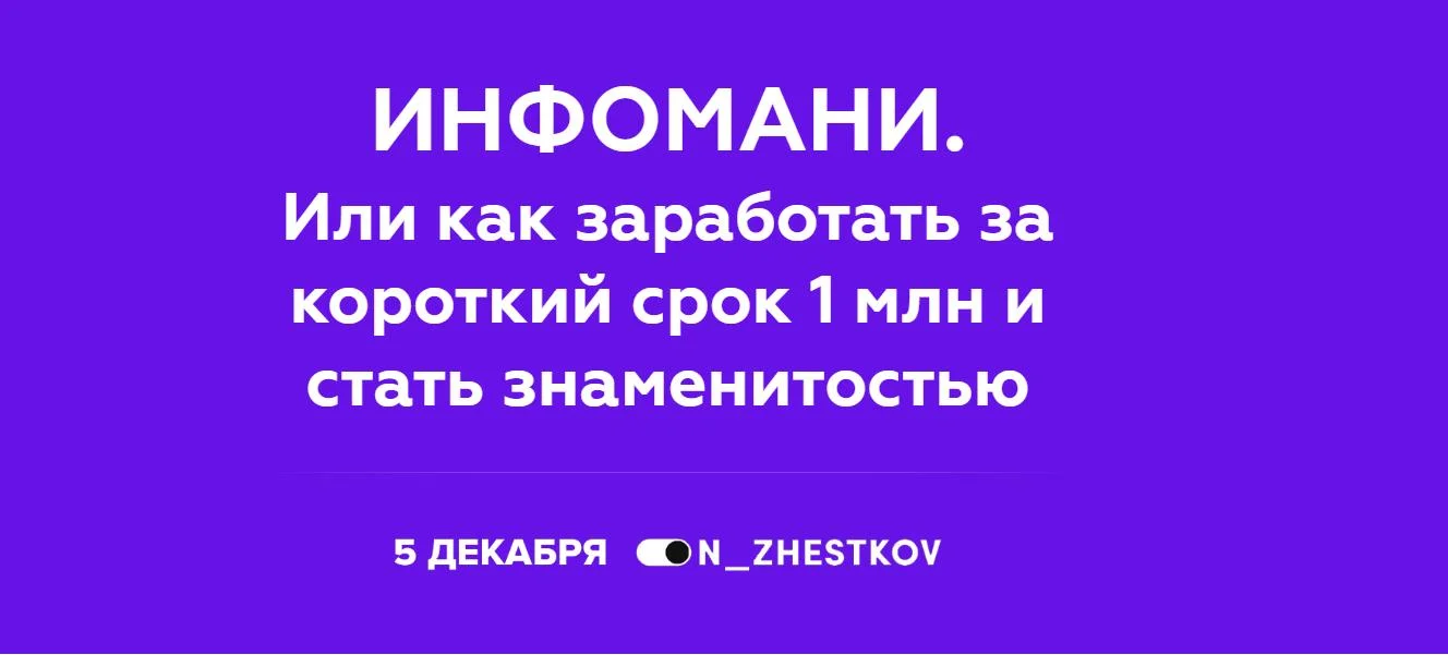 Обложка курса
