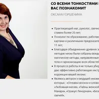 Полный курс очищения от негатива: отливки воском