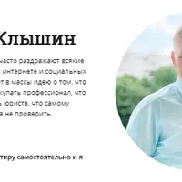 Как купить квартиру в Москве, не потерять деньги и не попасть на мошенников