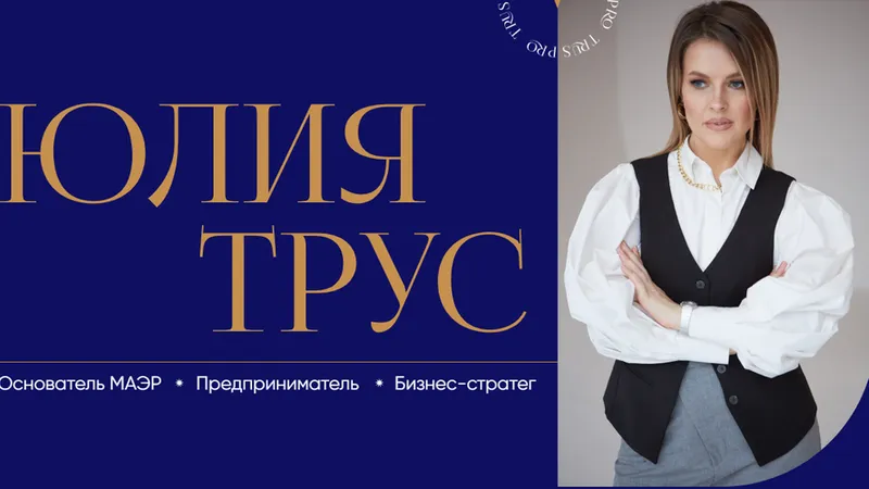 Целевая аудитория