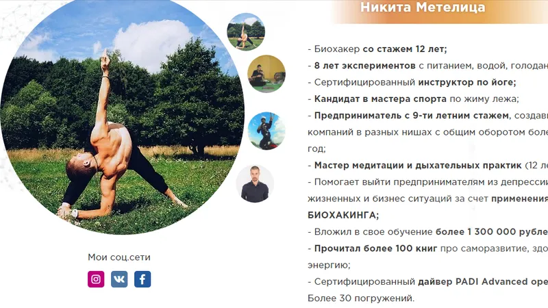 Миниатюра 3