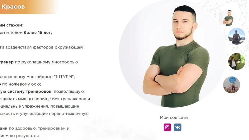 Миниатюра 4