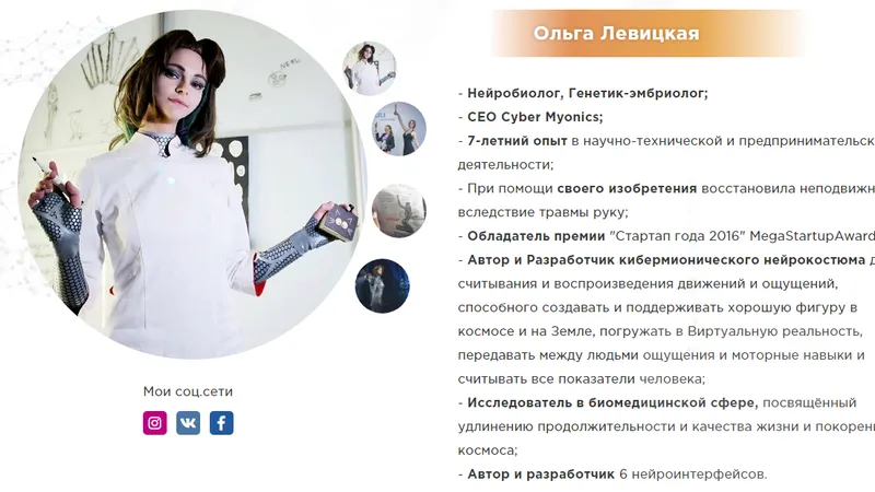 Миниатюра 5