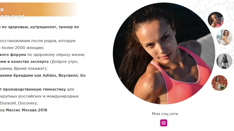 Миниатюра 6