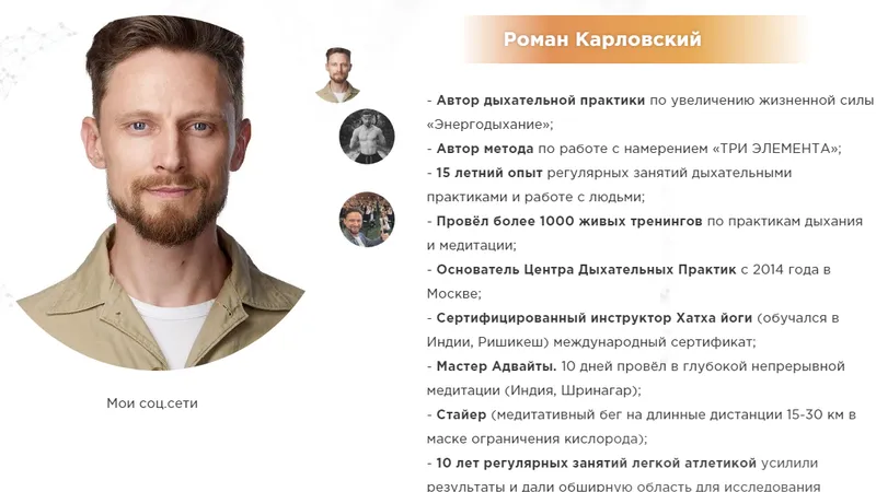 Миниатюра 7