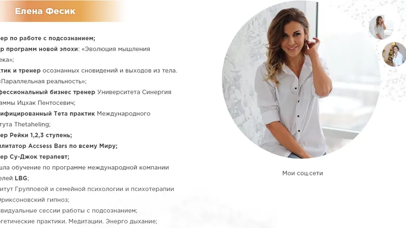 Миниатюра 8