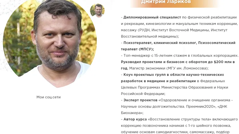 Миниатюра 9