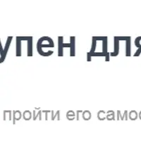 Win The Market 2.0: Мышление стратега