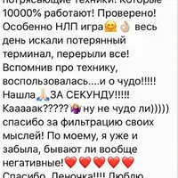 Марафон желаний. Второй этап