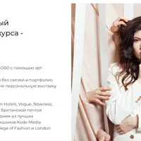 На шаг впереди. Как творческому человеку выйти на мировой рынок