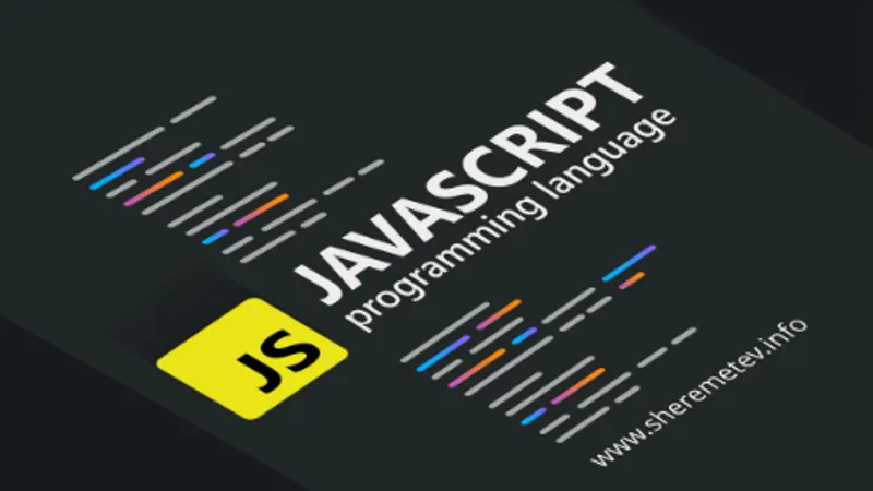Программирование на JavaScript