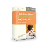 Рефлексы: неочевидные трудности в обучении