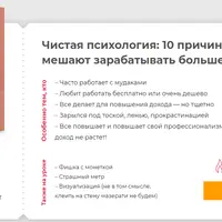 Черная пятница: Комплект мини-курсов для копирайтеров и маркетологов