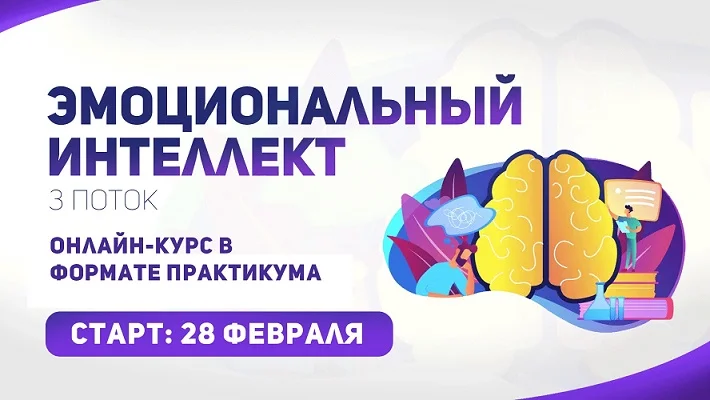 Обложка курса
