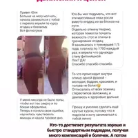 Ягодицы от А до Я