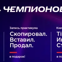 Лига Чемпионов МЛМ