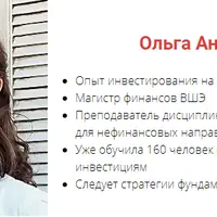 Дивидендный подход