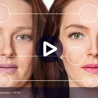 Обработка комплиментарной фотографии