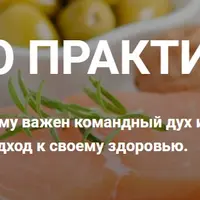 Кето практика