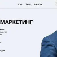 Введение в маркетинг