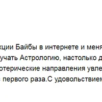 Карма рождения. Ведическая астрология. Часть 1