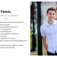 Бизнес на производстве полезной еды