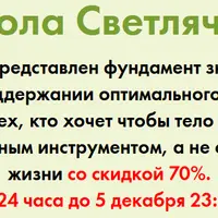 Счастливый животик