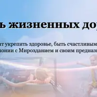 Расширитель жизненных дорог 4D