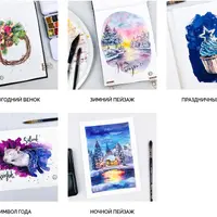 Марафон "Зимние каникулы"