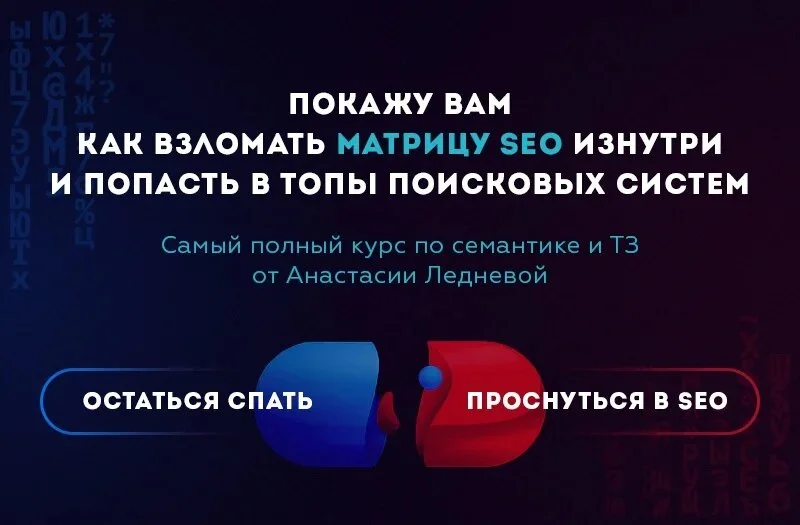 Обложка курса