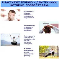 Как избавиться от вины и стыда