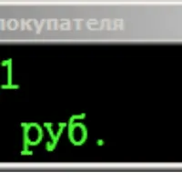 Набор эмуляторов торгового оборудования
