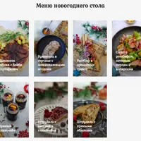 Новогодний огонёк