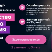 Расстройство пищевого поведения. Теория, практика и устранение проблемы