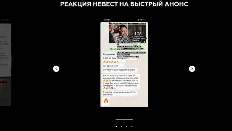 Курс по быстрым анонсам. Часть 1 - Технические лайфхаки