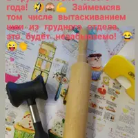 Красота и омоложение