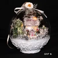 Новогодний шар с домиком внутри