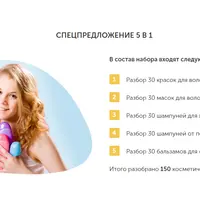 Экотесты: 150 средств для волос