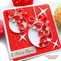 Создаем открытку «Новогодние шары» в технике контурный квиллинг