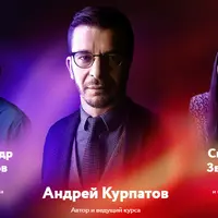 Kt on line. Практический онлайн-курс о работе мозга по книге "Красная таблетка"