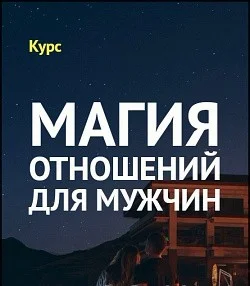 Обложка курса