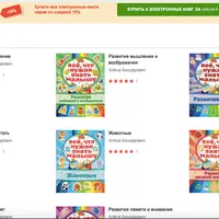 Всё, что нужно знать малышу