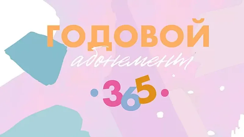 Дизайн по подписке. Авторские шаблоны для соцсетей инстаграмм