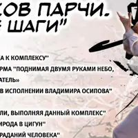 8 кусков парчи для начинающих