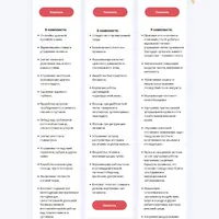 Чистка внутренней среды организма