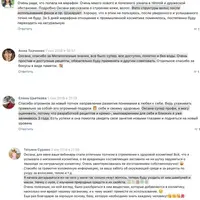 Мастер-класс натурального легкого фито-шампуня