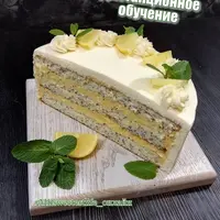 ПП торт «Маково - Лимонный»