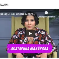 Теория оргазма. Истоки оргазма и психология в сексе. Как получить оргазм: техники