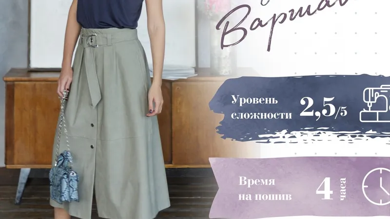 Миниатюра 9