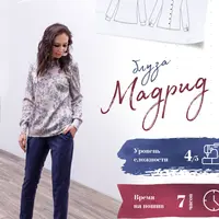 Блуза Мадрид